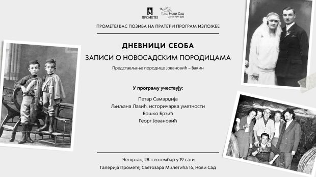 Пратећи програм изложбе „Дневници сеоба: записи о новосадским породицама“ сутра у галерији „Прометеј“