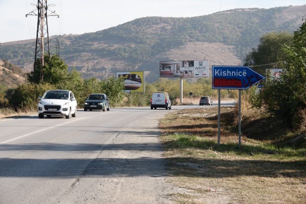 Графит УЧК код Грачанице, префарбан назив села Кишница на српском