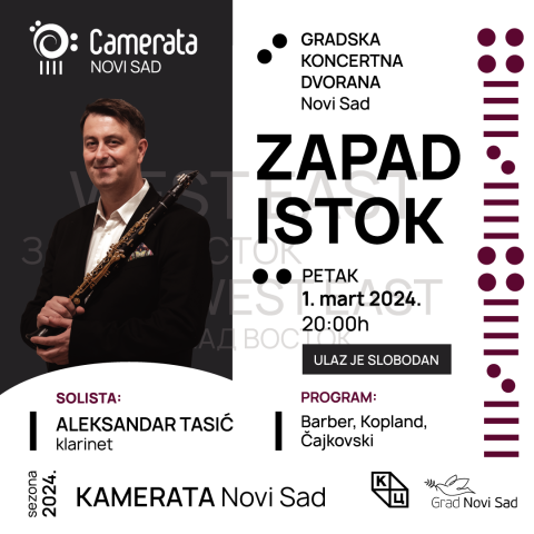 Камерата Нови Сад и Александар Тасић 1. марта у Градској концертној дворани