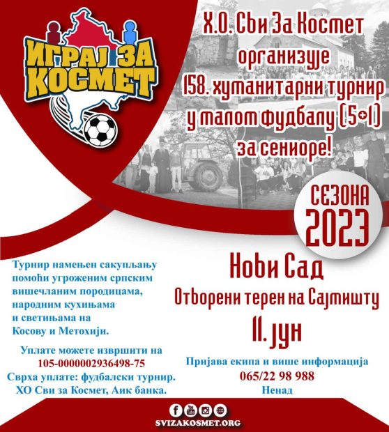 Хуманитарни турнир у малом фудбалу „Играј за Космет“ 11. јуна на Сајмишту