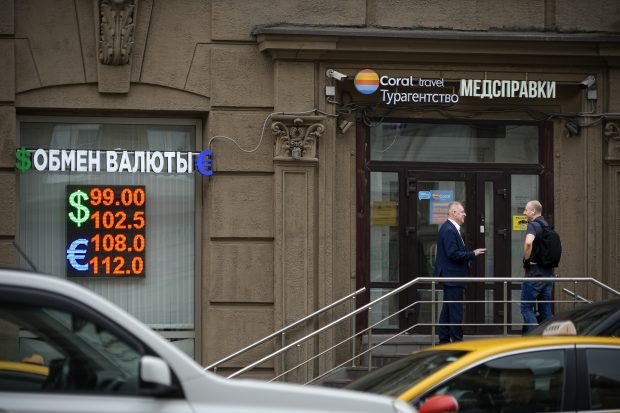 Банка Русије: Домаћинства очекују годишњу инфлацију од 11,5 одсто