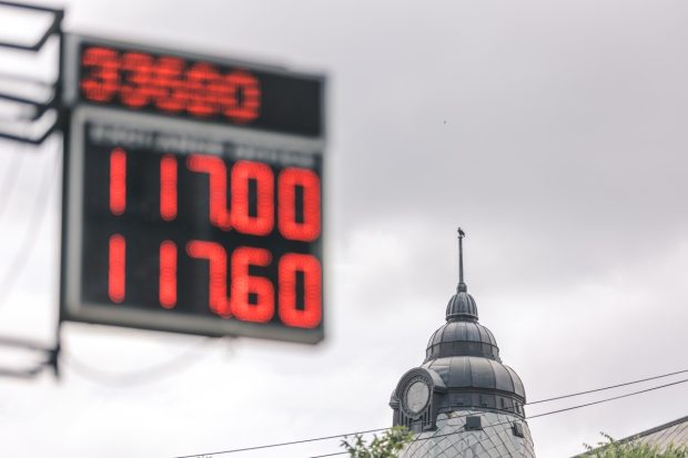 Средњи курс динара за евро данас 117,2128 динара