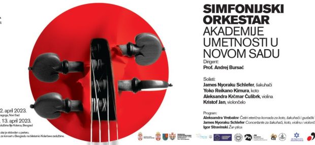 Симфонијски оркестар Академије уметности у Новом Саду, 12. априла у Синагоги