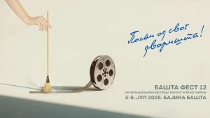 12. Bašta Fest: Muzički program u znaku domaće klupske scene