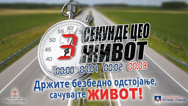 14.08.2020 ::: Radovi na autoputu Niš - Beograd, očekuje se usporen saobraćaj