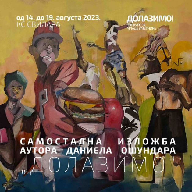 Изложба Даниела Ошундара „ДОЛАЗИМО!“ у КС Свилара, од 14. до 19. августа