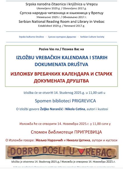 ИЗЛОЖБА ВРЕБАЧКИХ КАЛЕНДАРА 14. НОВЕМБРА У СПОМЕН БИБЛИОТЕЦИ У ПРИГРЕВИЦИ