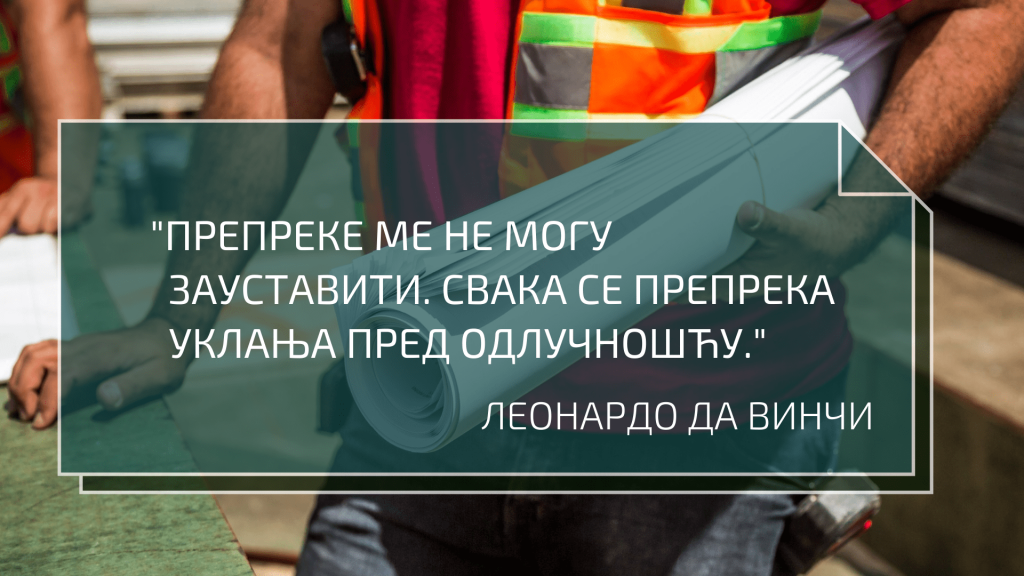 Радна места којима посредује НСЗ између послодавца и радника, 15. мај