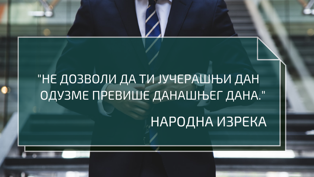 Радна места којима посредује НСЗ између послодавца и радника, 17. јул