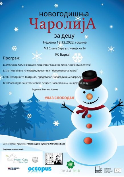 “Новогодишња чаролија за децу“ 18. децембра у КС “Барка“