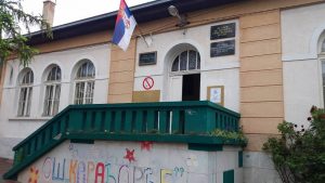 180 godina škole u Gornjem Matejevcu
