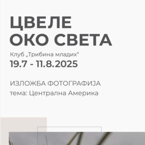 Изложба фотографија Владимира Цветковића Цвелета „Цвеле око света” од 19. јула у клубу „Трибина младих“