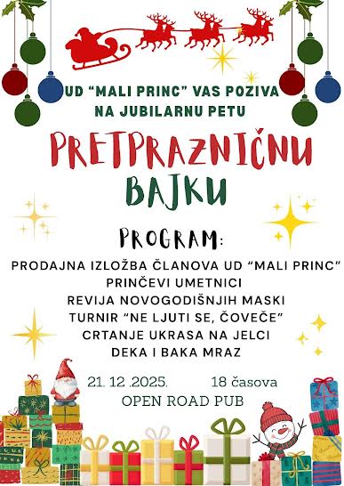 ПЕТА ПРЕТПРАЗНИЧНА БАЈКА У НЕДЕЉУ 21. ДЕЦЕМБРА