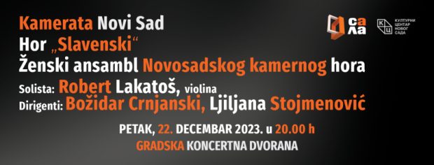 Концерт „Преображење“ у Градској концертној дворани 22. децембра