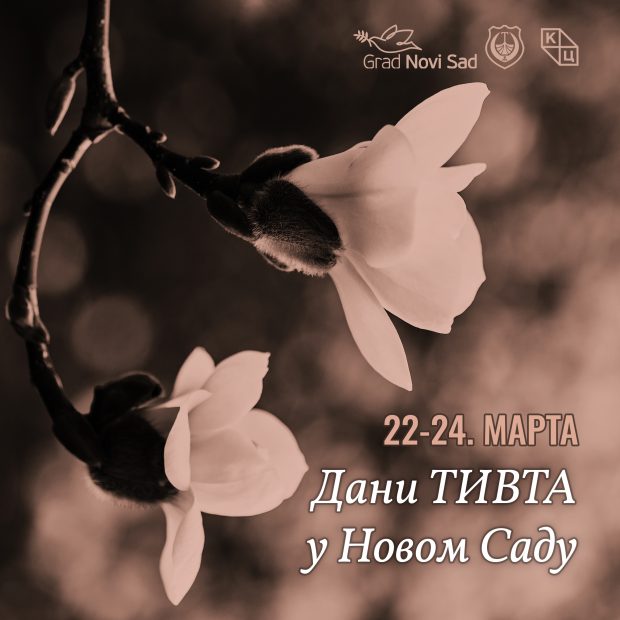 Дани Тивта у Новом Саду од 22. до 24. марта