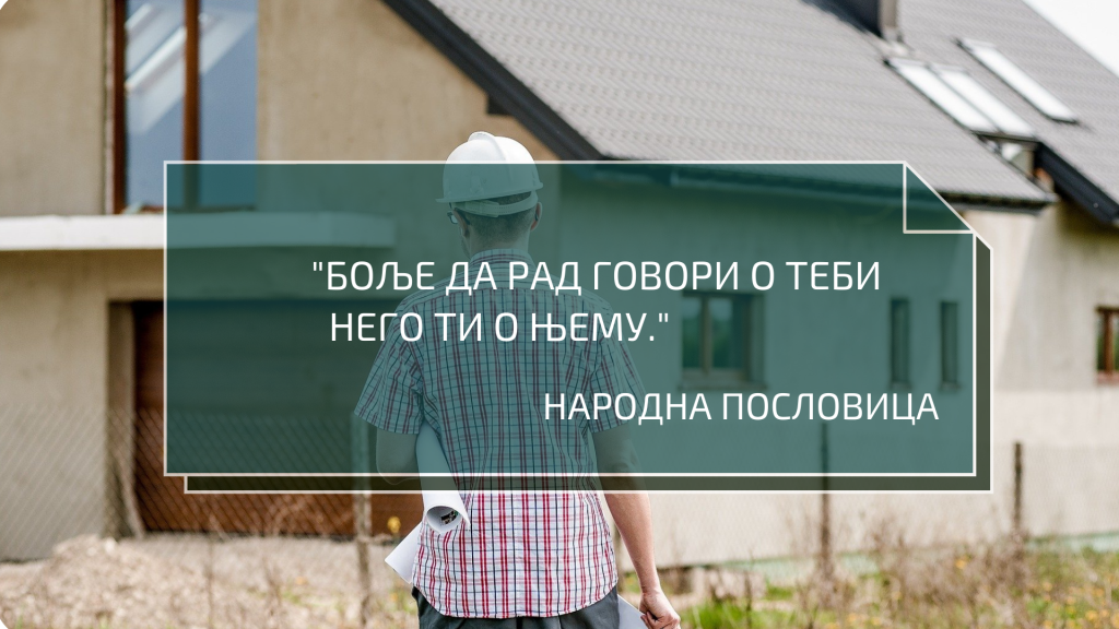 Радна места којима посредује НСЗ између послодавца и радника, 22. мај