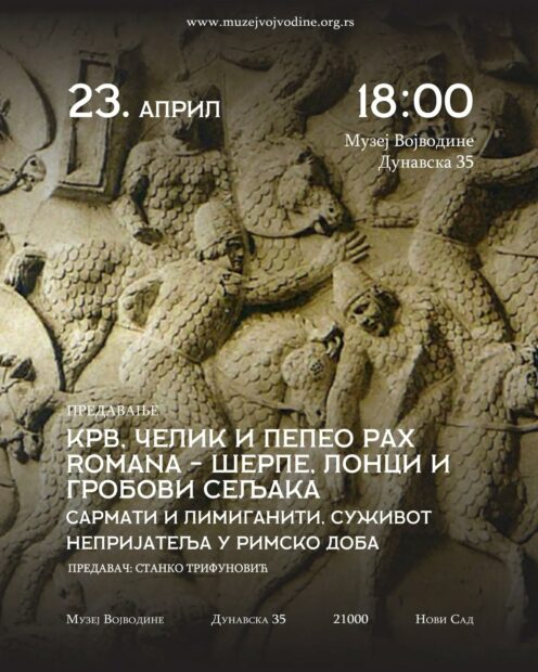 Предавање: ,,Крв, челик и пепео Пакс Романа, шерпе, лонци и гробови сељака” у Музеју Војводине у четвртак, 23. априла