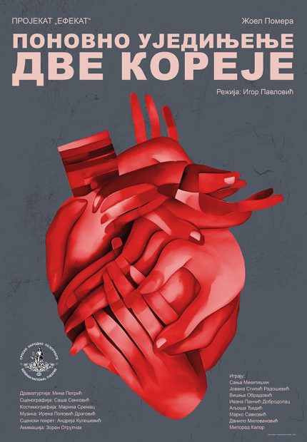 Представа “Поновно уједињење две Кореје”у Српском народном позоришту у суботу, 24. маја