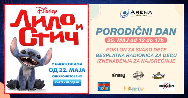 Лило и Стич су у Арени и 25. маја доносе деци бројна изненађења