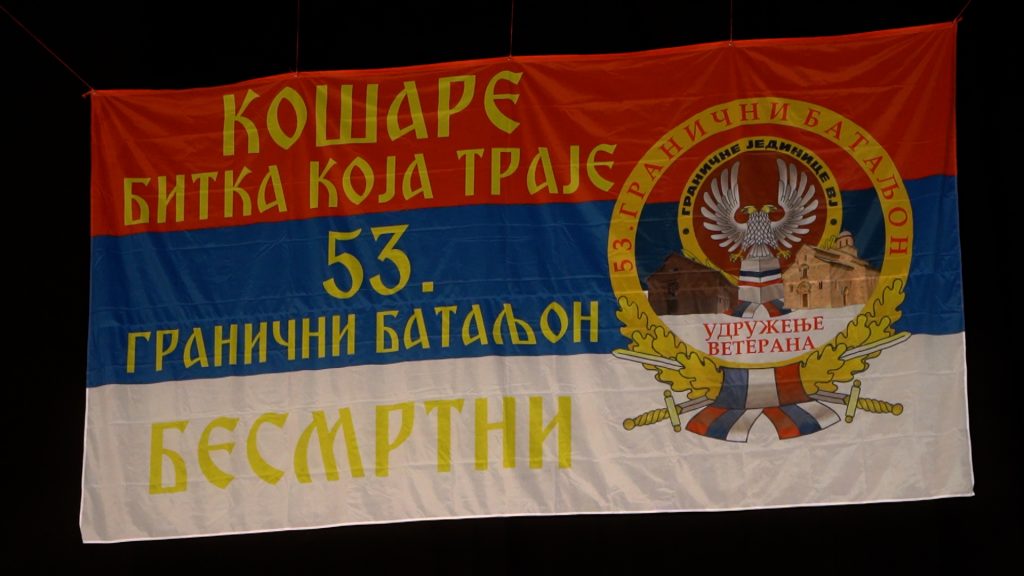 Данас обележавање 26. годишњице Битке на Кошарама