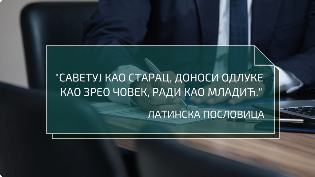 Радна места којима посредује НСЗ између послодавца и радника, 26. јун