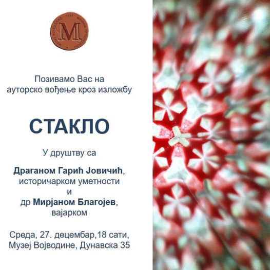 Стручно вођење кроз изложбу „Стакло“ у среду, 27. децембра у Музеју Војводине