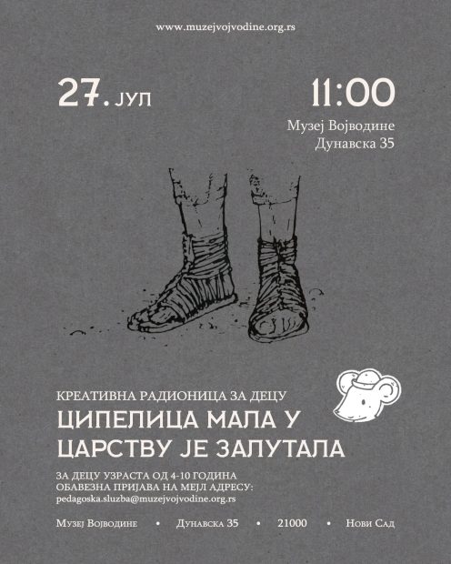 Креативна радионица за децу “Ципелица мала у царству је залутала” у недељу, 27. јула
