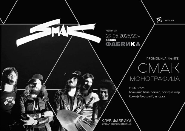 Промоција монографије групе “Смак” 29.05. у 20 часова