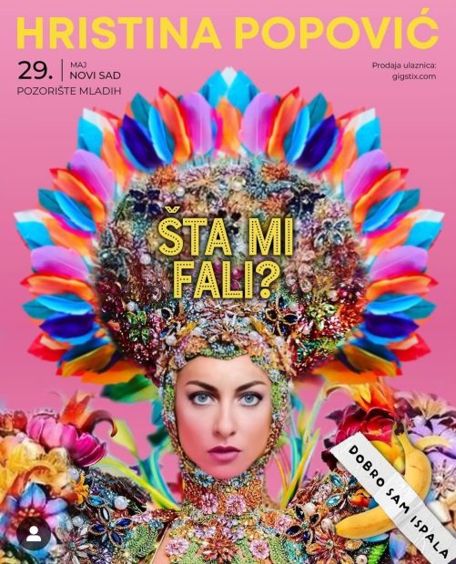 Позориште младих: Премијера представе “Добро сам испала, шта ми фали” 29. маја