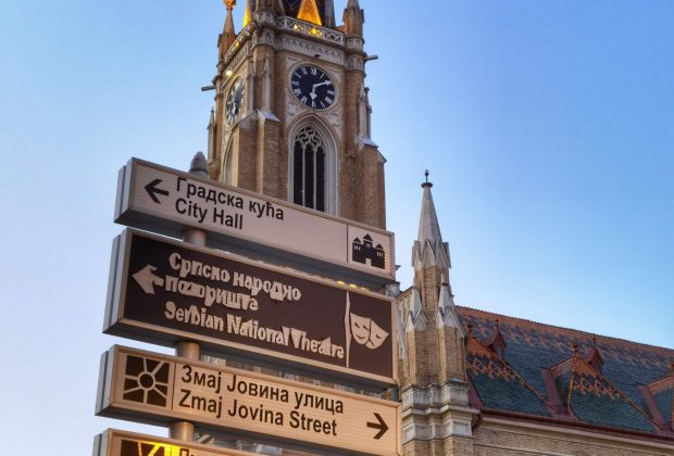 Кишни четвртак и богат културни програм (четвртак, 29. мај)