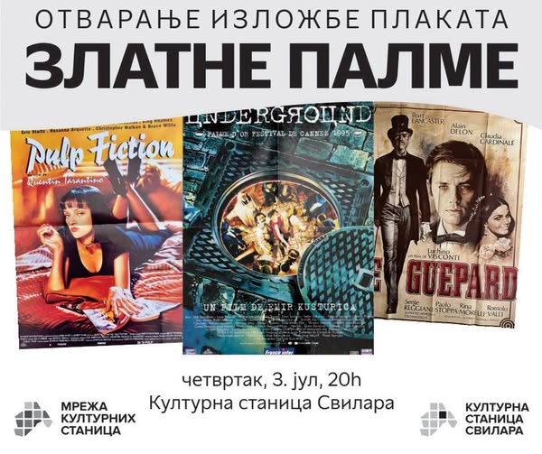 Изложба плаката „Златне палме” у КС Свилара, 3. јула