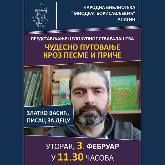 ПИСАЦ ЗА ДЕЦУ ЗЛАТКО ВАСИЋ, ГОСТ АПАТИНСКЕ БИБЛИОТЕКЕ, 3. ФЕБРУАРА