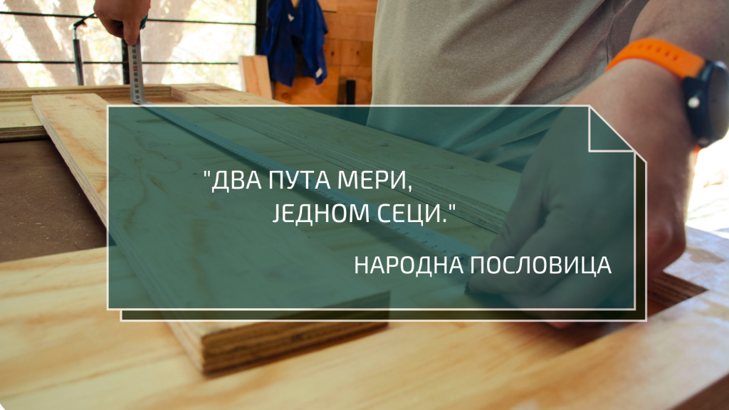 Слободна радна места у Новом Саду ове недеље, 30. јун