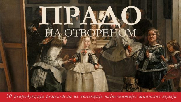 Изложба “Прадо на отвореном” до 31. јула у Новом Саду