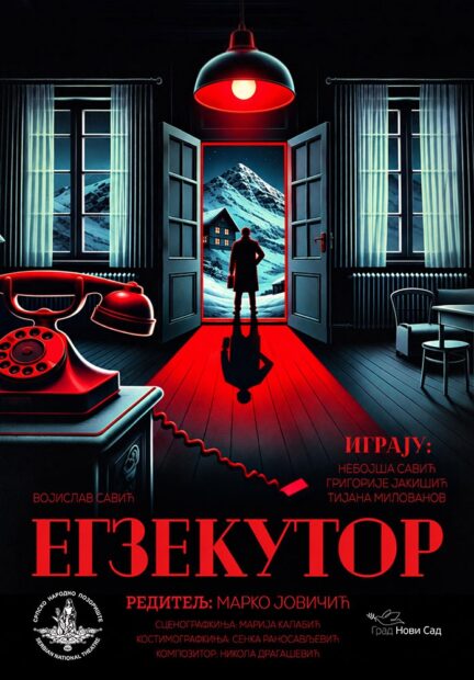 Представа „Егзекутор“ 31. октобра у Српском народном позоришту