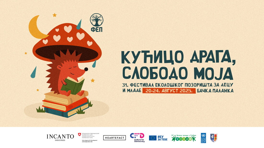 31. FEP počinje sutra u Bačkoj Palanci (AUDIO)