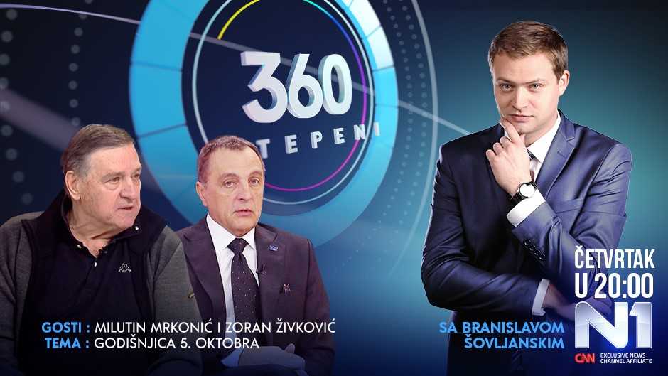 360 stepeni: Zoran Živković i Milutin Mrkonjić o 5. oktobru