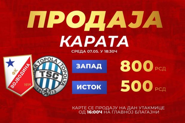 На полуфинале Купа за 500 динара: Војводина објавила цене карата за меч против ТСЦ-а