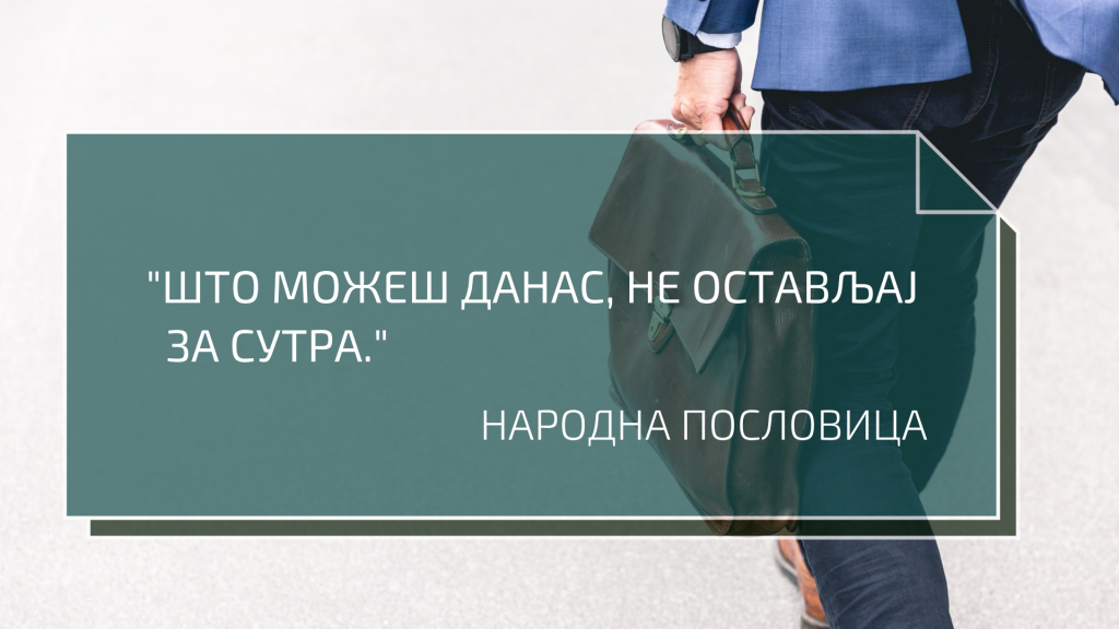Слободна радна места у Новом Саду ове недеље, 6. мај