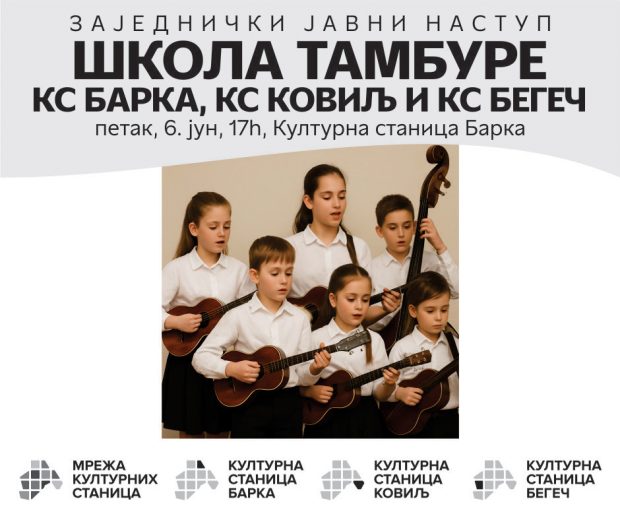 Заједнички јавни наступ Школа тамбуре КС Ковиљ, Бегеч и Барка у петак, 6. јуна у Културној станици Барка