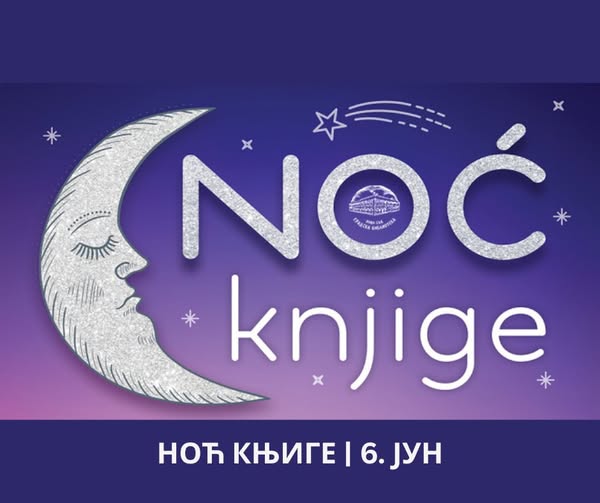 “Ноћ књиге“ у Градској библиотеци у петак, 6. јуна