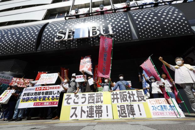 У Јапану штрајк синдиката робне куће, први већи протест радника за 61 годину