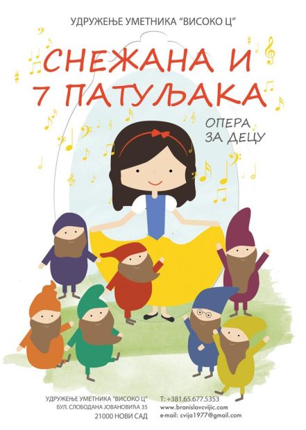 Опера за децу „Снежана и 7 патуљака“ у Српском народном позоришту