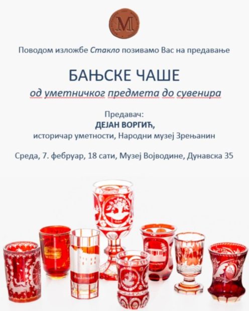 Предавање: Бањске чаше – од уметничког предмета до сувенира у среду, 7. фебруара у Музеју Војводине