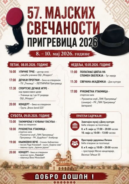 МАЈСКЕ СВЕЧАНОСТИ У ПРИГРЕВИЦИ ОД 8. ДО 10. МАЈА
