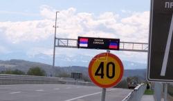 AMSS: Danas na putevima u Srbiji pojačan saobraćaj