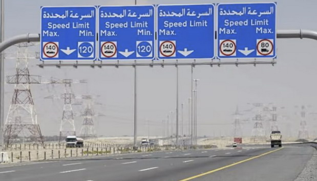 Abu Dabi: Ko ne vozi minimalno 120 km/h, ne sme na delove autoputa