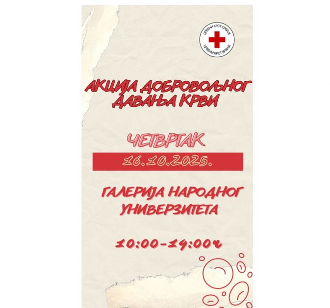 Akcija dobrovoljnog davanja krvi u Vranju 16. oktobra