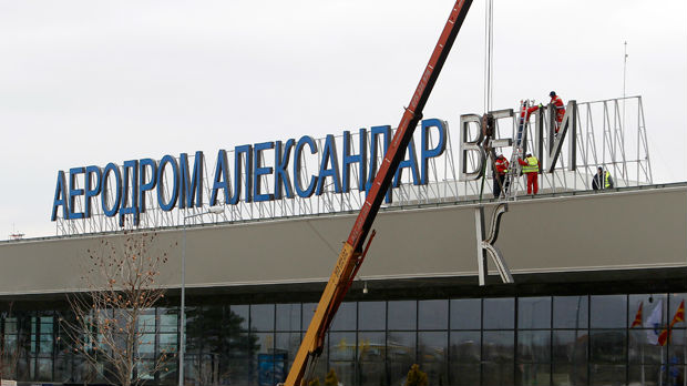 Aleksandar Veliki skinut sa aerodroma  u Skoplju