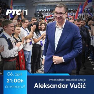 Vučić: Do kraja godine prosečna penzija 387 evra, a plata 837 evra